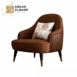 كرسي مفرد مودرن أنيق