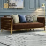 كنبة عصرية ذات تصميم مميز