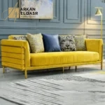 كنبة عصرية ذات تصميم مميز