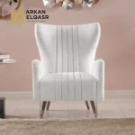 كرسي مودرن بتصميم ملكي مميز و مريح
