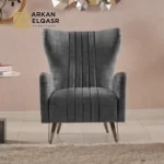 كرسي مودرن بتصميم ملكي مميز و مريح