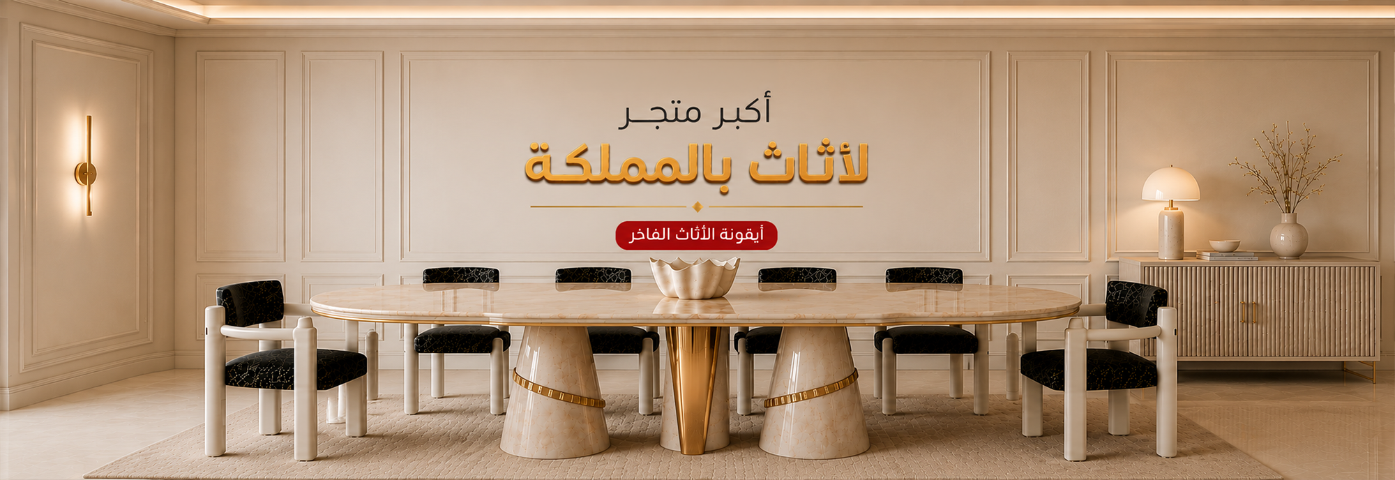 | الرئيسية