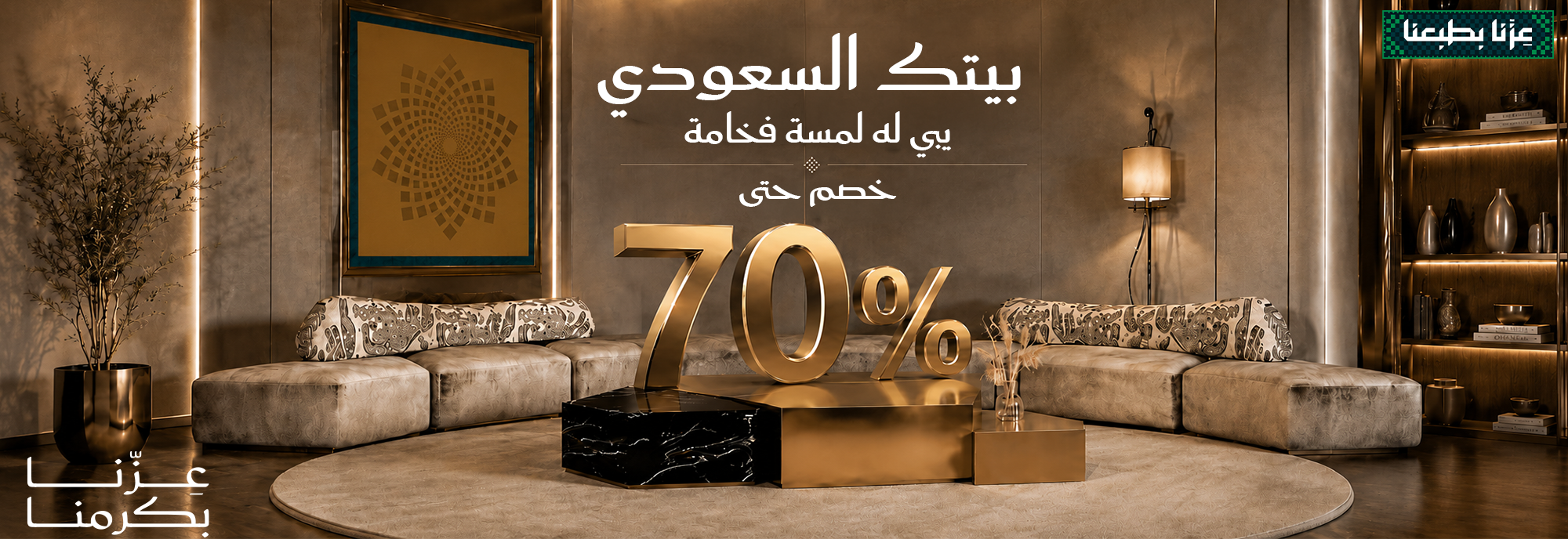 | الرئيسية