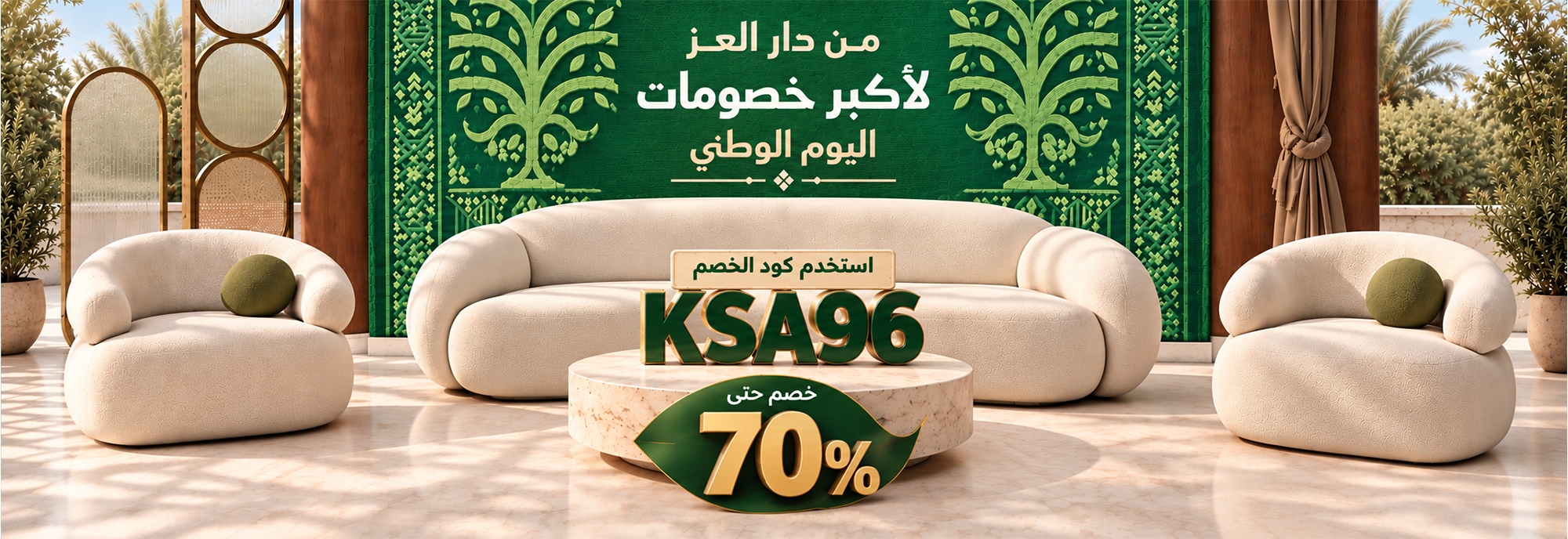 | الرئيسية