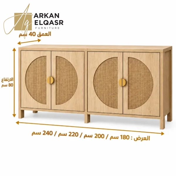 بوفيه مودرن بأبواب شبكية وتصميم هندسي أنيق